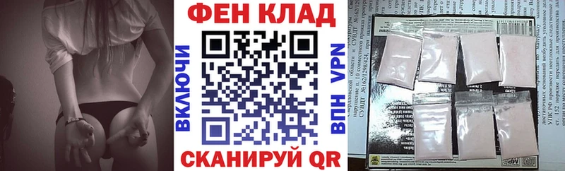 Амфетамин VHQ  Купить закладки  Себеж 