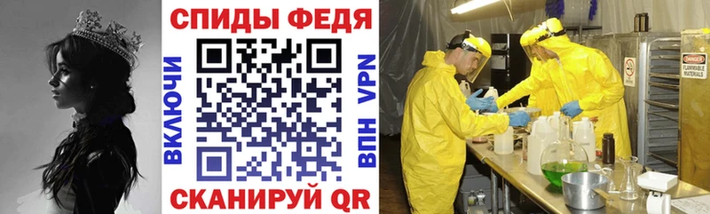 АМФЕТАМИН Premium Себеж