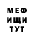 КЕТАМИН VHQ Danila Gridnevsky