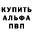 Первитин кристалл Naizagai Nomad