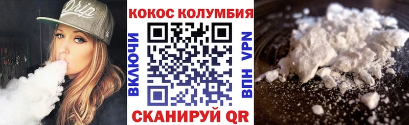 COCAIN Перу  Купить  Себеж 