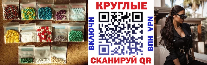 Купить  Себеж  ЭКСТАЗИ Philipp Plein 