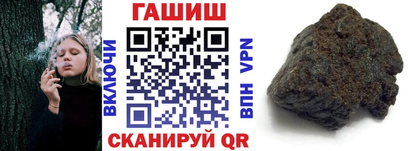 Гашиш убойный  Купить где  Себеж 