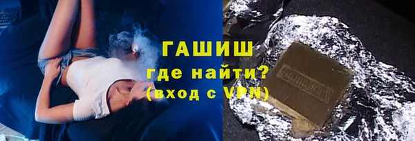 спиды Каменногорск