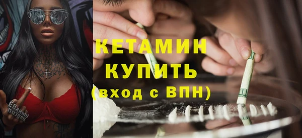 не бодяженный Каменск-Шахтинский