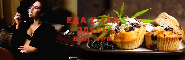 прущая мука Каменка