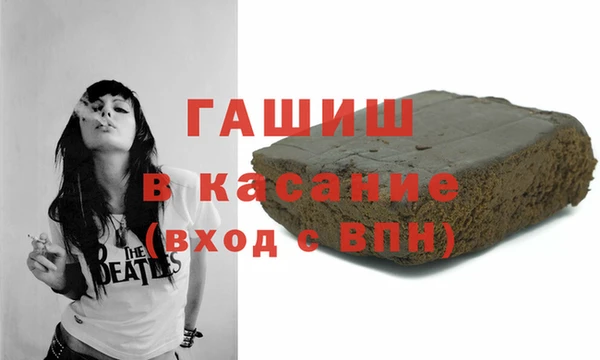 спиды Каменногорск