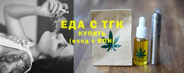 прущая мука Каменка