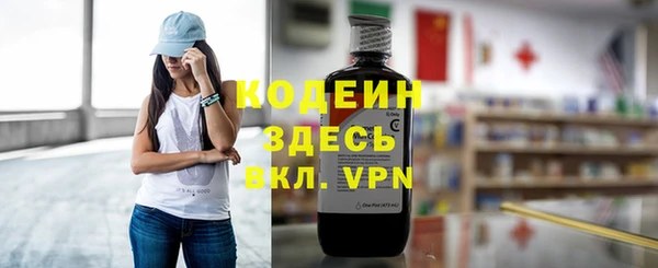 не бодяженный Каменск-Шахтинский
