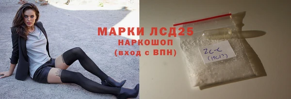 прущая мука Каменка