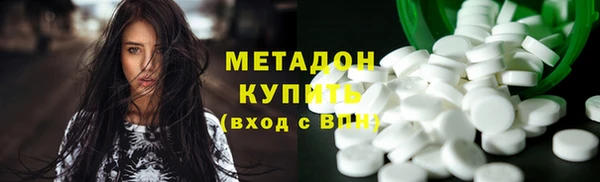 не бодяженный Каменск-Шахтинский