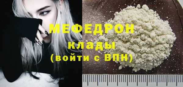 не бодяженный Каменск-Шахтинский