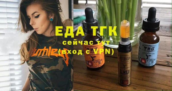 прущая мука Каменка