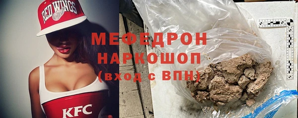 не бодяженный Каменск-Шахтинский
