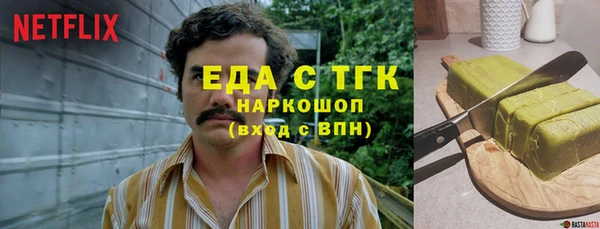 не бодяженный Каменск-Шахтинский