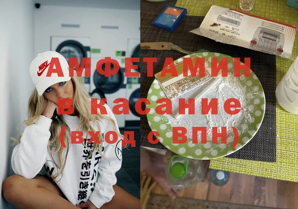 прущая мука Каменка