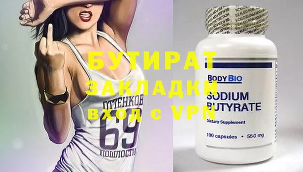 спиды Каменногорск