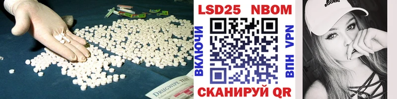 Купить где  Себеж  ЛСД экстази кислота 