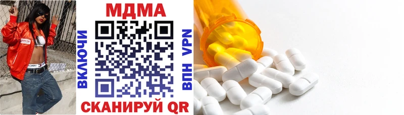 MDMA молли Купить где Себеж