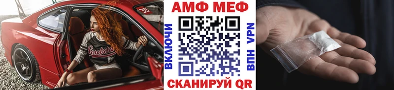 МЕТАМФЕТАМИН витя  Купить  Себеж 